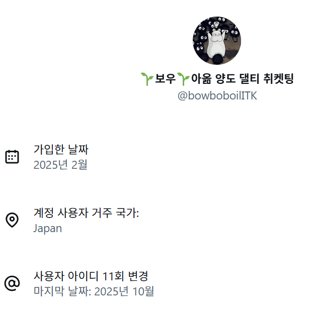 nonofraud1's tweet photo. 티켓 양도 사기 = 차단

slhhhc @tyq_____jdh886 
Tresure @aaxgaizc9 
스텔라 @121230op  
나무티켓 @ticket7_tree 
🥔 @__________tayt0 
춘이 @my0chun 
🐱 @uup____i_____ul 
himp @itsomegod 
와우티켓팅  @wowwoo77 
𝘽𝘽𝙞 @BBi_BBi_BBi_1 
올라푸 @oilrpoticketing 
보우 @bowboboilITK https://t.co/kHqVyAvHSA
