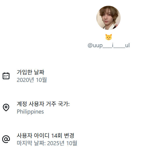 nonofraud1's tweet photo. 티켓 양도 사기 = 차단

slhhhc @tyq_____jdh886 
Tresure @aaxgaizc9 
스텔라 @121230op  
나무티켓 @ticket7_tree 
🥔 @__________tayt0 
춘이 @my0chun 
🐱 @uup____i_____ul 
himp @itsomegod 
와우티켓팅  @wowwoo77 
𝘽𝘽𝙞 @BBi_BBi_BBi_1 
올라푸 @oilrpoticketing 
보우 @bowboboilITK https://t.co/kHqVyAvHSA