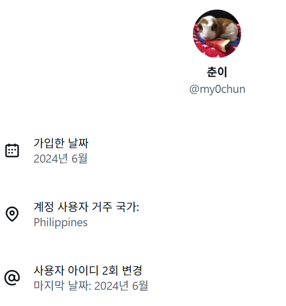 nonofraud1's tweet photo. 티켓 양도 사기 = 차단

slhhhc @tyq_____jdh886 
Tresure @aaxgaizc9 
스텔라 @121230op  
나무티켓 @ticket7_tree 
🥔 @__________tayt0 
춘이 @my0chun 
🐱 @uup____i_____ul 
himp @itsomegod 
와우티켓팅  @wowwoo77 
𝘽𝘽𝙞 @BBi_BBi_BBi_1 
올라푸 @oilrpoticketing 
보우 @bowboboilITK https://t.co/kHqVyAvHSA