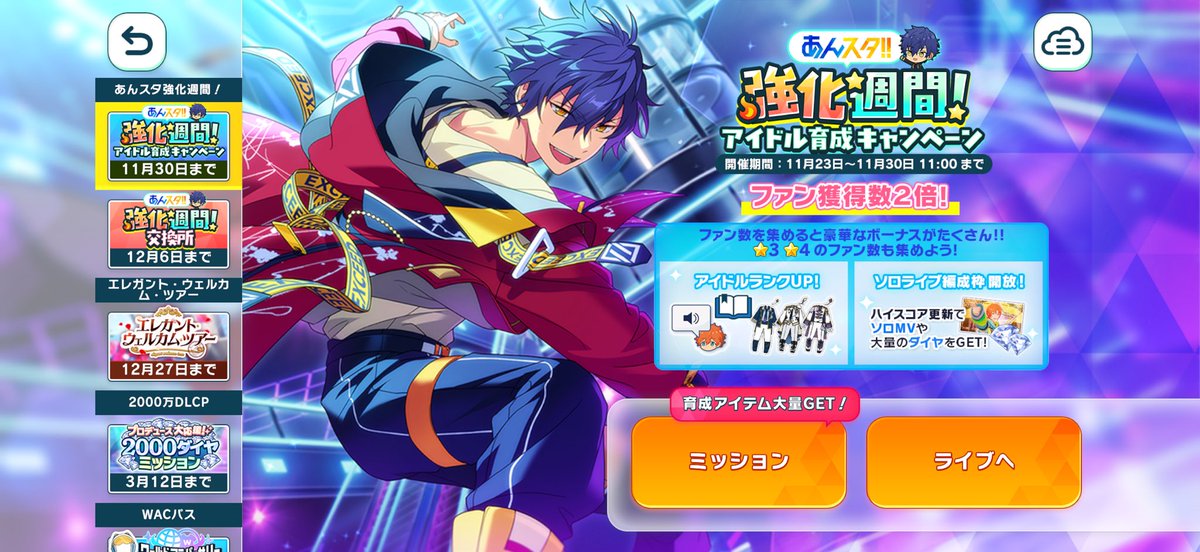 漣ジュン 漣ジュン - SPP一覧になる予定【11/21更新】 | 自分が欲しかったまとめ