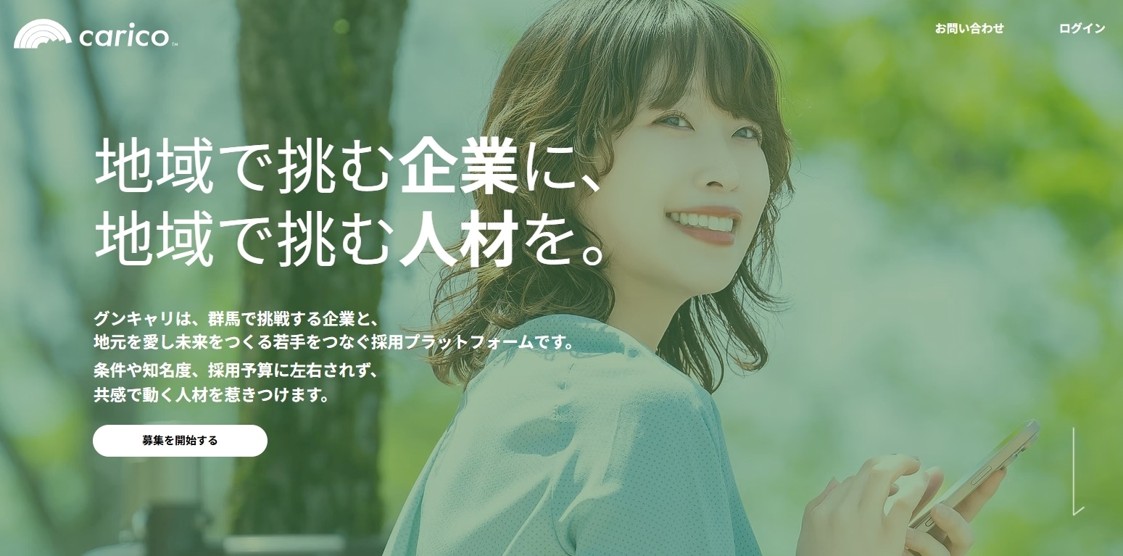 koakutsu93's tweet photo. 未来の採用は「検索」から「推薦」へ。
広告だけでは選ばれない時代になる。
AIが理解するのは、
給与ではなく“企業文化の厚み”。

だからこそ企業は、
物語を蓄積し続けることが武器になる。
その裏側を記事にまとめました👇
 https://t.co/3t3JEfxuF5 https://t.co/IQ7MYiykFV