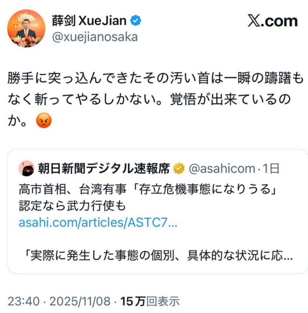 sxzBST's tweet image. いやだからレッドライン越えたのは中国の総領事な？
なかったことにするなよ？
はよ謝罪しろ？