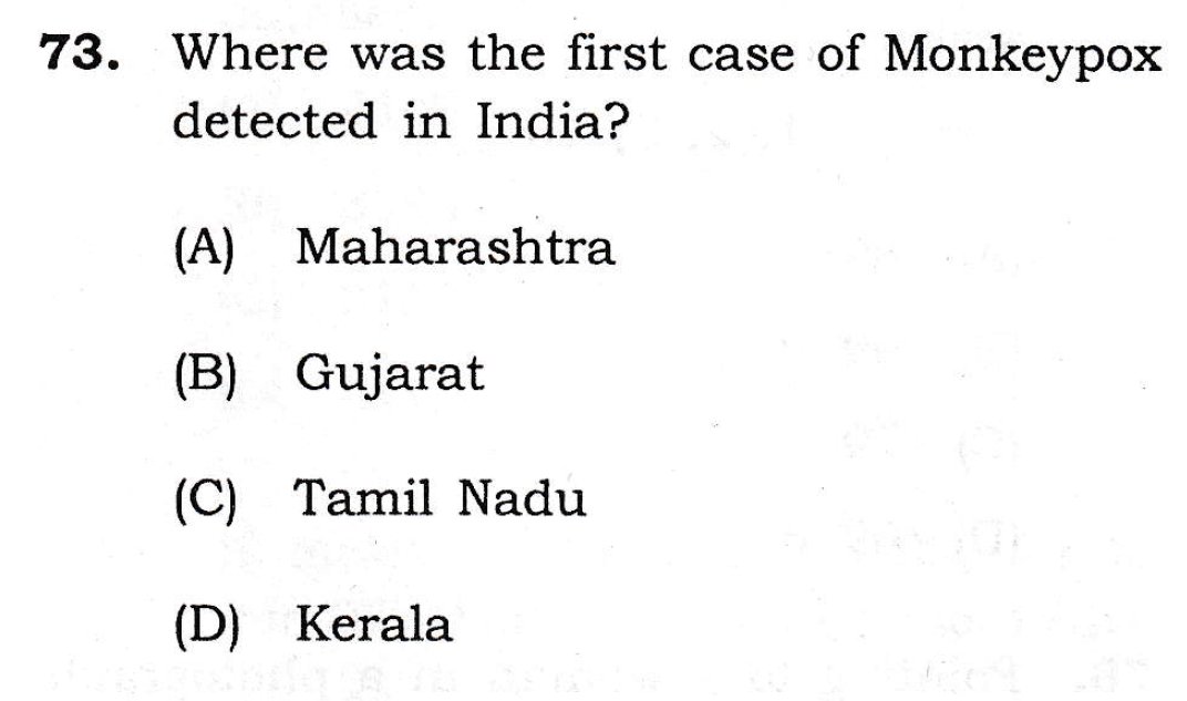 mbtscience's tweet image. 𝐆𝐄𝐍𝐄𝐑𝐀𝐋 𝐒𝐂𝐈𝐄𝐍𝐂𝐄 𝐏𝐑𝐀𝐂𝐓𝐈𝐂𝐄 𝐐𝐔𝐄𝐒𝐓𝐈𝐎𝐍

Where was the first case of Monkeypox detected in India?

#𝐔𝐏𝐒𝐂 #𝐔𝐏𝐒𝐂𝐏𝐫𝐞𝐥𝐢𝐦𝐬𝟐𝟎𝟐𝟔 #𝐔𝐏𝐒𝐂𝟐𝟎𝟐𝟔 #𝐂𝐀𝐏𝐅 #𝐍𝐃𝐀 #𝐂𝐈𝐒𝐅 #𝐂𝐃𝐒