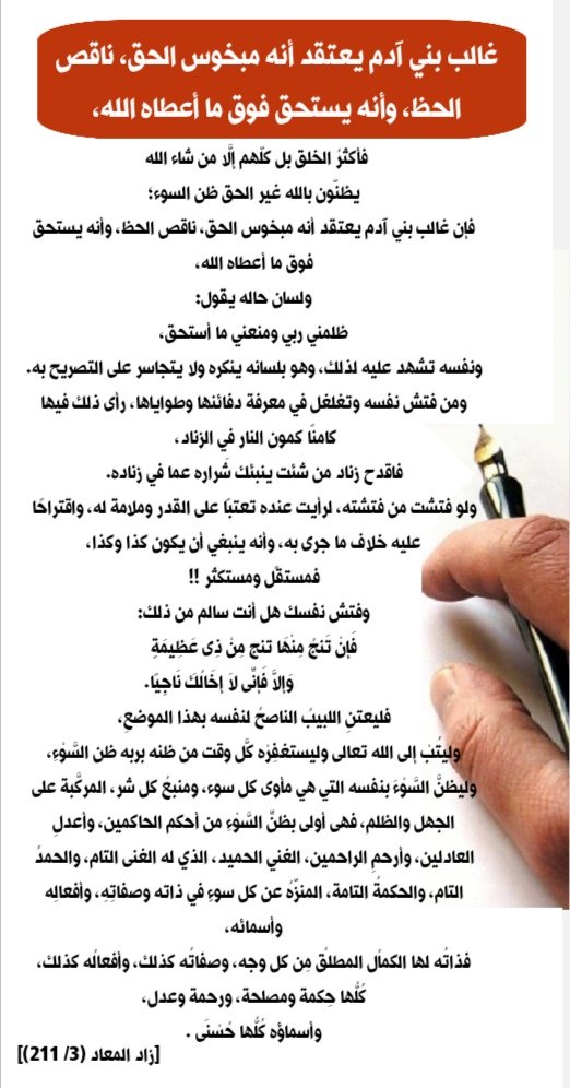 مختارات إسلامية منوعة (@ahmed_abasy70) on Twitter photo 