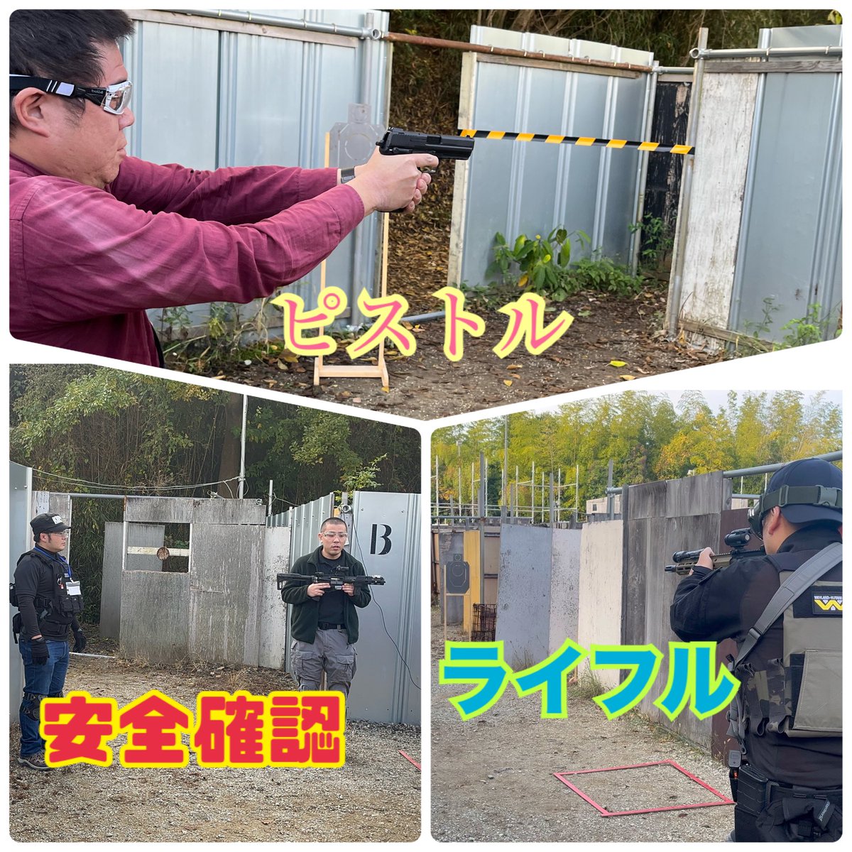 or_shooters's tweet photo. TTIお昼速報！
過ごしやすい気候の中、進行中です！
タイムを狙う人、初めての的打を楽しむ人
色々な目的で進行中のイベントになってます

 #TTI https://t.co/iHWcZTxw8X