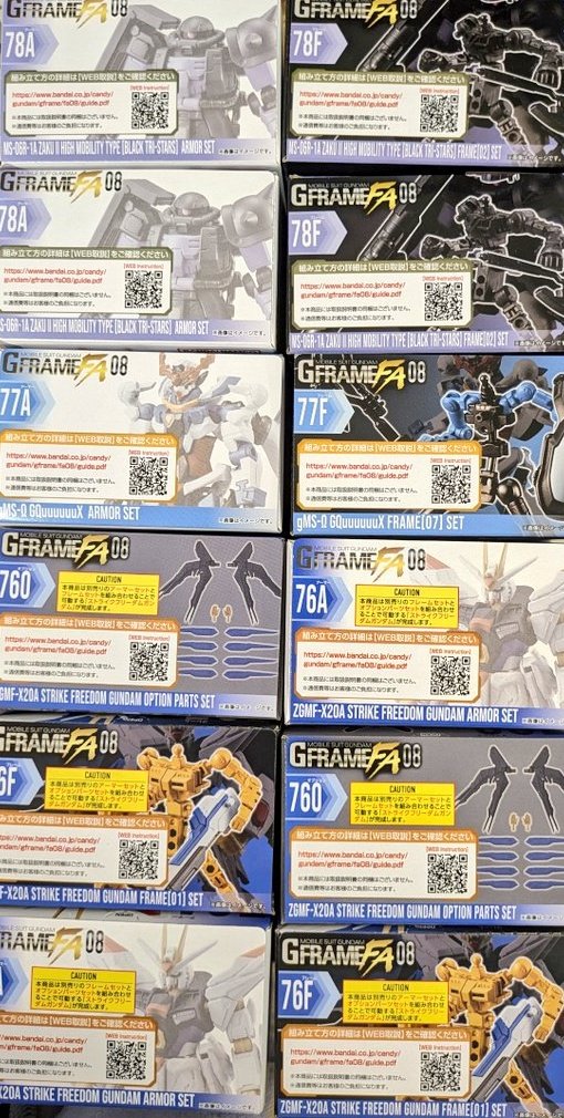 今日からGフレームのジークアクスが発売との事なので、HGと比べたくて