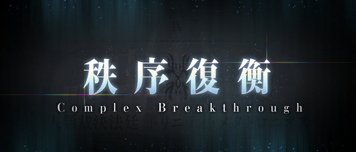 hanku_of_void's tweet image. 今更奏章Ⅳクリアした
あまりにも遅すぎないか…？