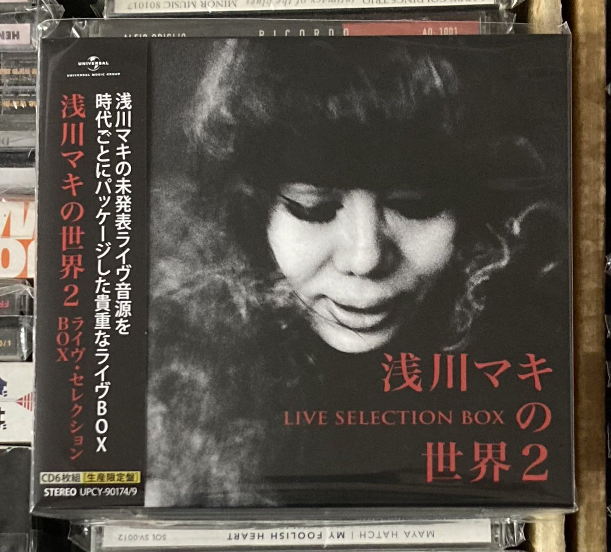 CD入荷】浅川マキ／浅川マキの世界 2〜ライヴ セレクションBOX／1970