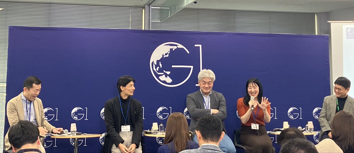 G1SUMMIT's tweet photo. #G1経営者会議
 第3部 分科会G「トランプ2.0時代の地政学リスクを読み解く」
 ●パネリスト
伊藤 隆 国際社会経済研究所 顧問
越 直美 三浦法律事務所 弁護士
鈴木 一人 東京大学 教授
住田 孝之 住友商事 専務執行役員
 ●モデレーター
柴沼 俊一 シグマクシス 取締役 副社長執行役員 https://t.co/b4jBSdXS5v