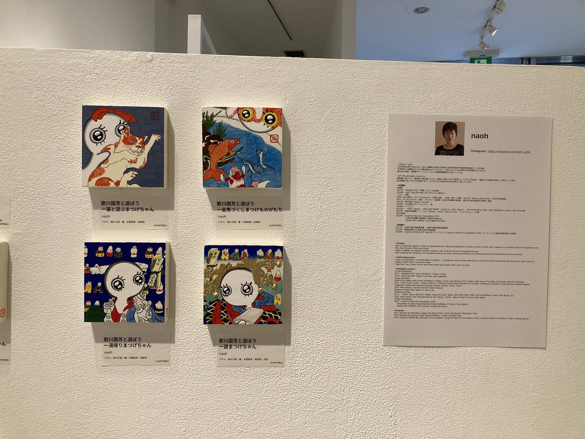 本日最終日です！
是非ともお見逃しなく！

LPAC2025受賞者記念グループ展「まなざし」 
13:00-18:00

アートコンペLPAC2025にてギャラリー賞を受賞したR・Y・O、那須ヨルイチ、オーディエンス賞を受賞したnaohの三名による受賞者記念グループ展。