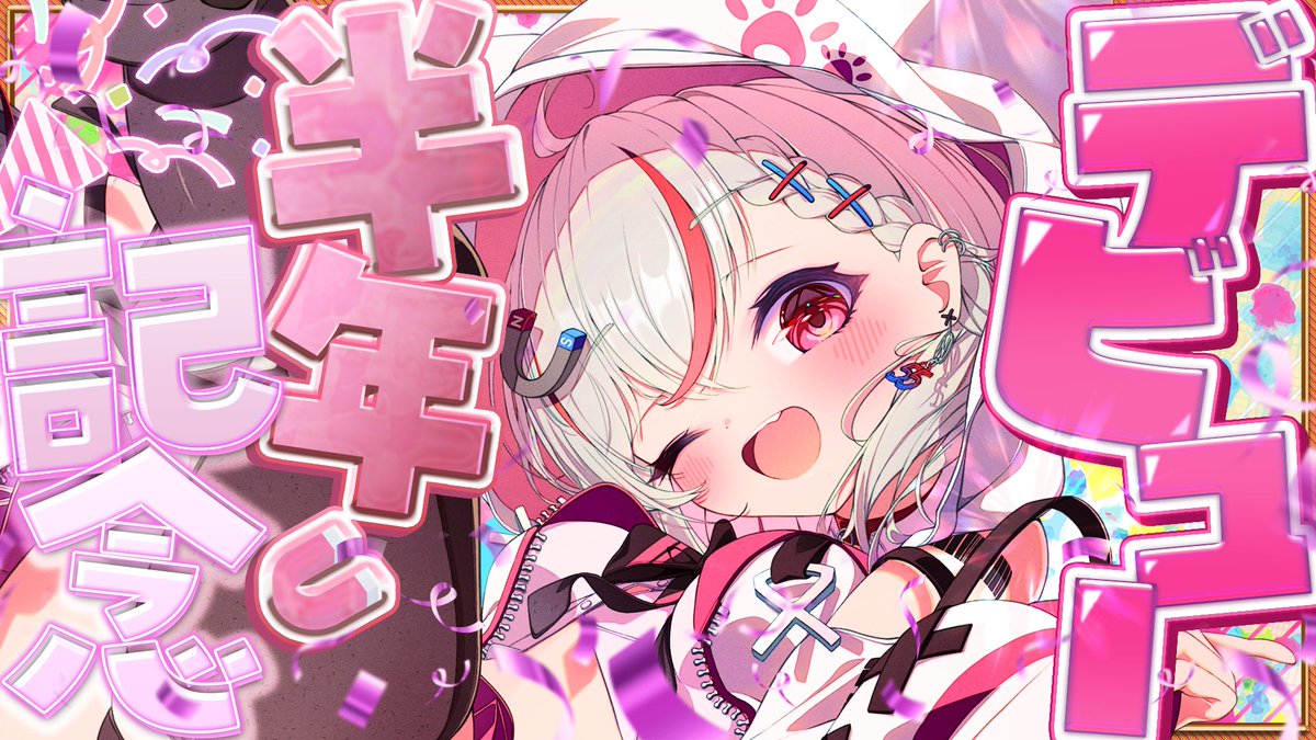 じっぽ🧲✨ (@Zippo25) / Posts / X