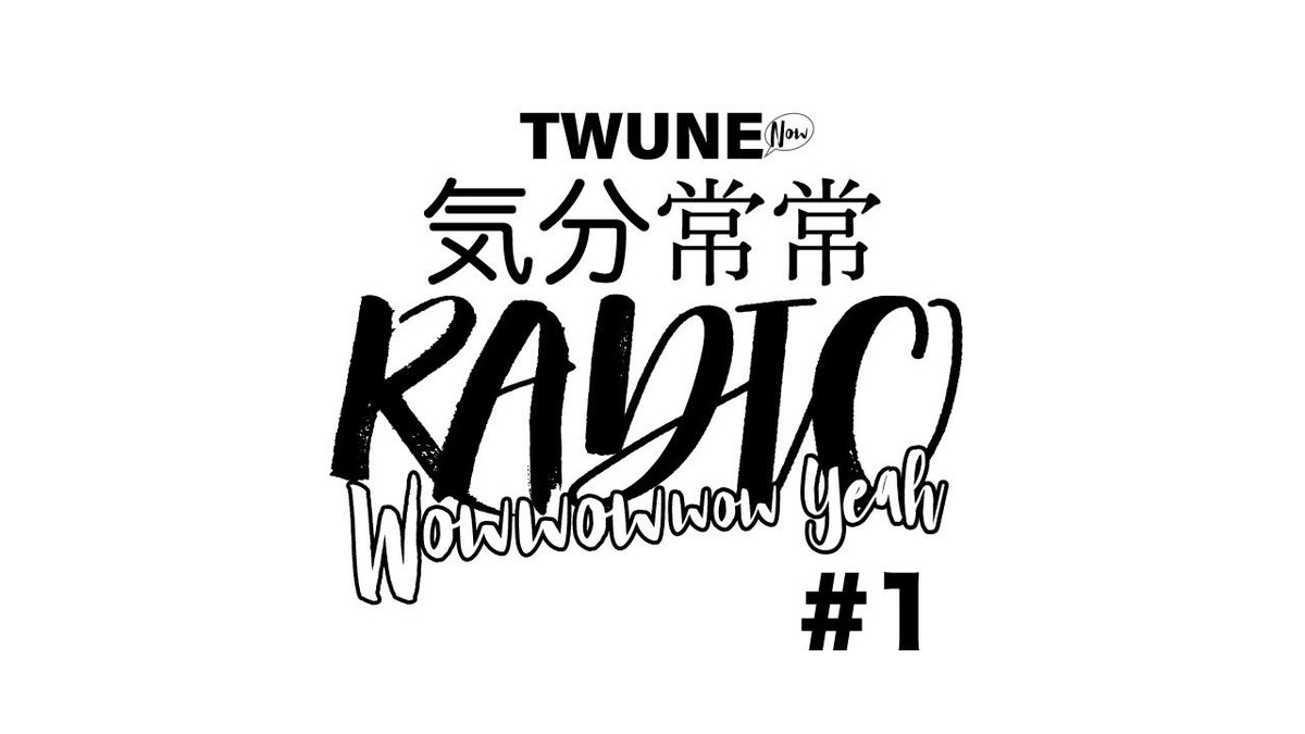 菊池常利 (@famTWUNE) / Posts / X
