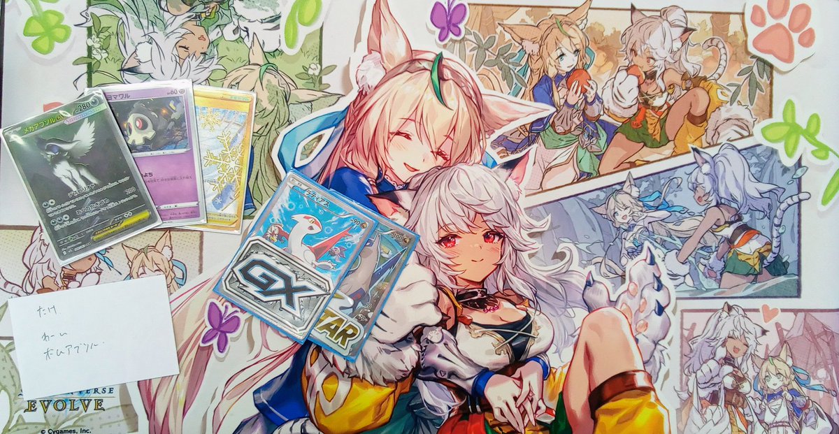 11/24開催のポケモンカードエクストラバトルの日にご参加の皆様