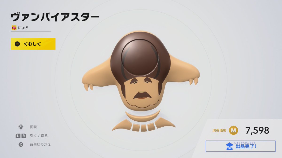 ⚠️くまさん専用アカウント⚠️ ꒰ঌ天使ちゃんっ໒꒱🍼🩷@2025.08.02活動休止0(:3 )～ =͟͟͞͞('､3)_ヽ