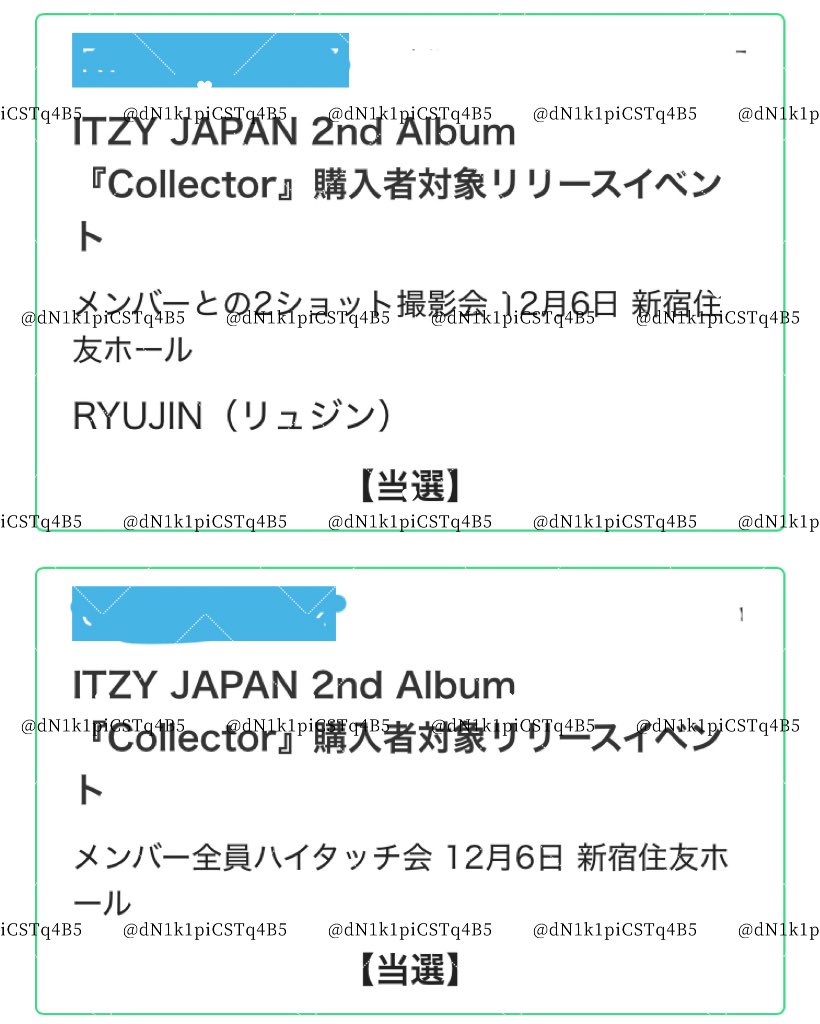 dN1k1ypiCSTq4B5's tweet image. 全サは無理だったけど本命のチェキとハイタ当たった😭🩷
シリアル買い取らせていただいた方ありがとうございました！！楽しみ♪