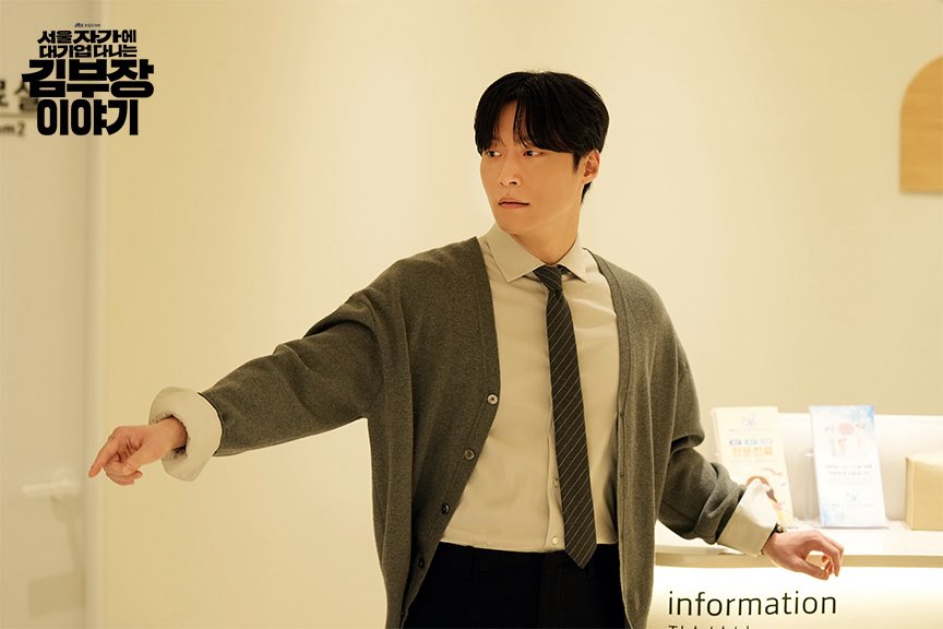 10회 스틸 허남준, 갈림길을 상징하는 듯한 표정