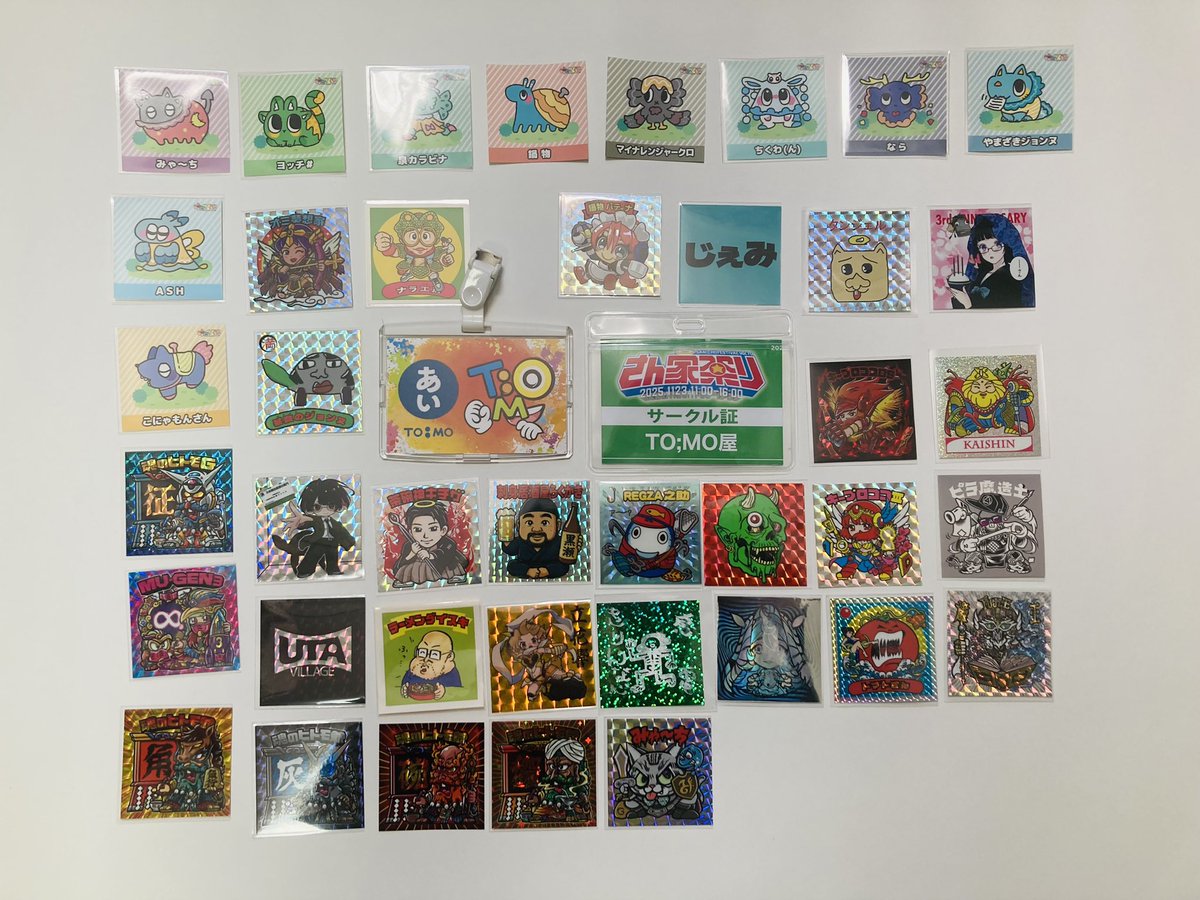 さん家祭り！シールをお手に取っていただけた方、お声がけいただいた方々本当にありがとうございました😭✨
昨年もすごかったですがそれを上回る会場の熱気！圧巻でした🔥
歩みが遅くのんびり進んでいますが
来年も引き続きよろしくお願いします〜
#さん家祭り2025  #自作シール