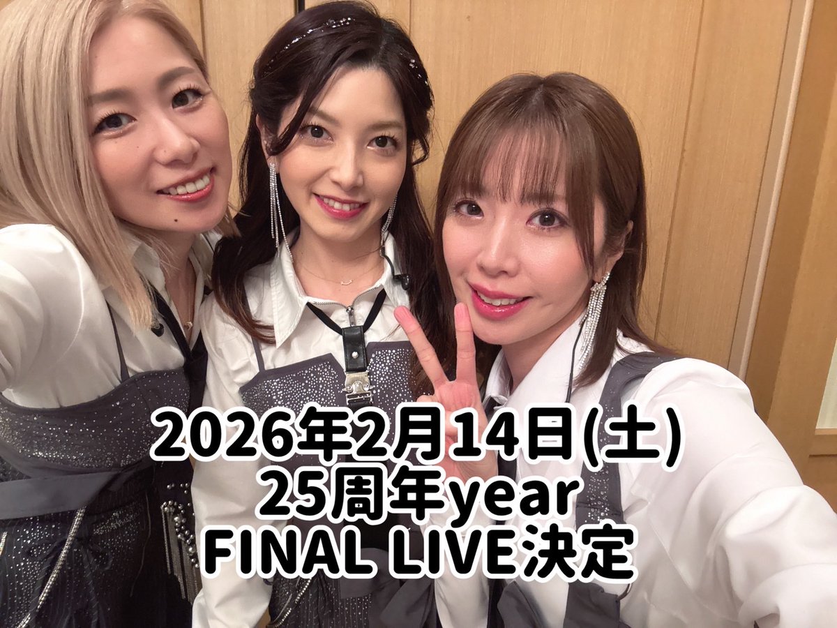 村田めぐみ (@muratamegumi33) / Posts / X