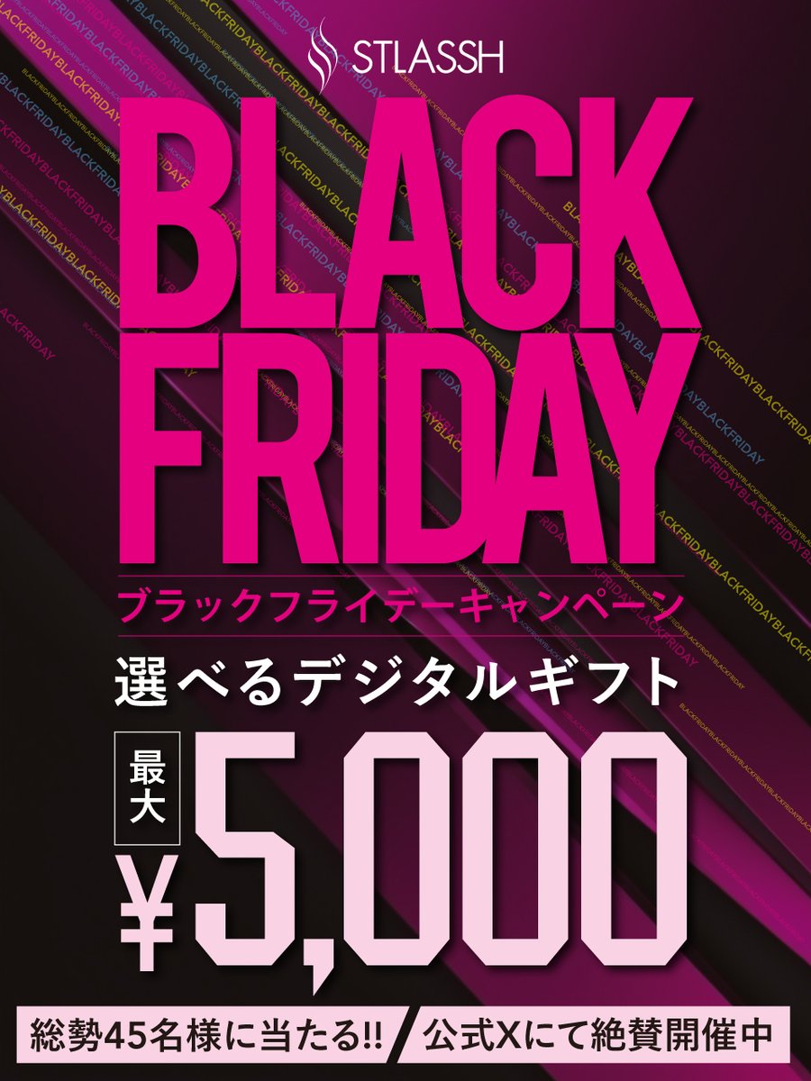 みのん (@minon82minon) / Posts / X