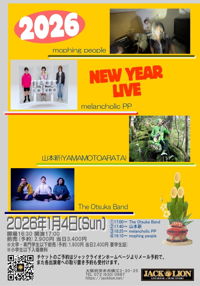 NEXT GIG→2026/01/04 (sun)☀️
茨木JACK LION！