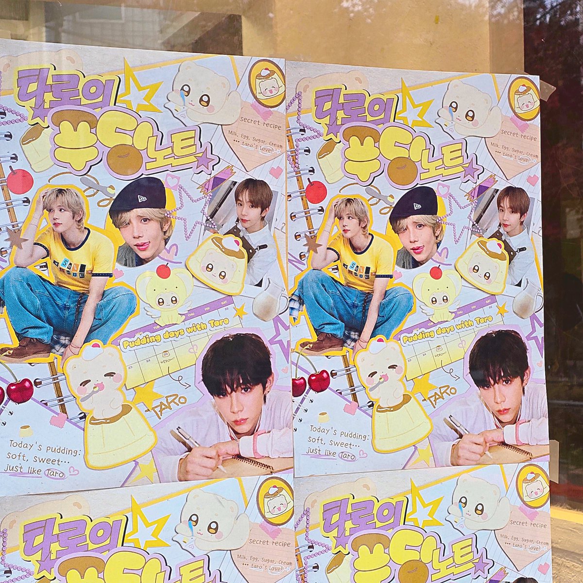 shin_031107's tweet photo. #타로의푸딩관찰노트
#TarosPuddingLog 

푸딩타로카와이ㅣㅣ이잉💛 💛💛💛
타로ㅇㅑ미리생일ㅊㅋㅈㅋㅈㅋ https://t.co/RFFGLfqh0l