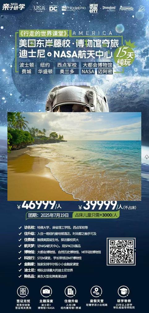 JAYCUDPK's tweet image. 👮Ancestries trace, back to ancient times.🏟Paperclip is star