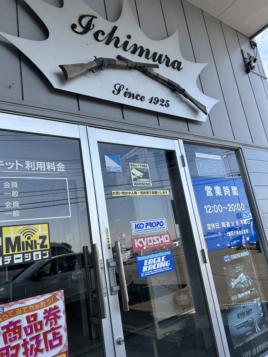 初！
