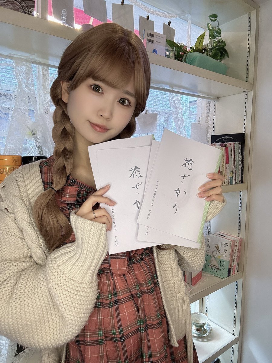 水谷みく🫖SalonLilialオーナー (@miku612p) / Posts / X