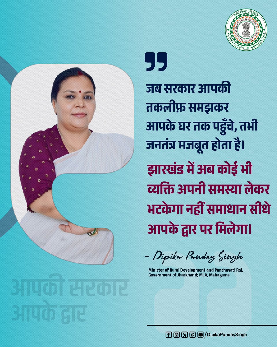 Dipika Pandey Singh tweet media
