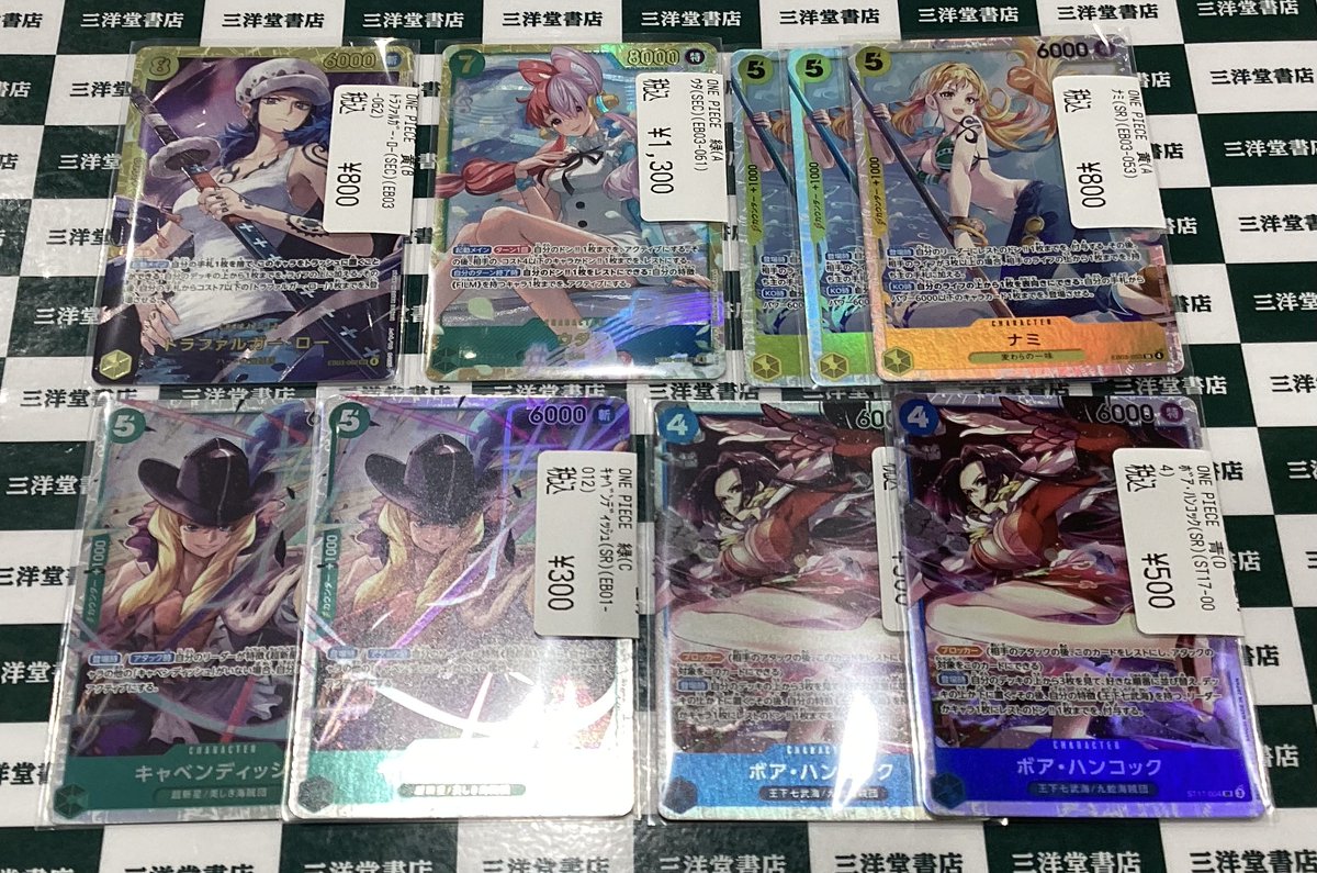 ワールドトレードセンターのホリデーカード ワールドトレードセンターのホリデーカード ワールドトレードセンター