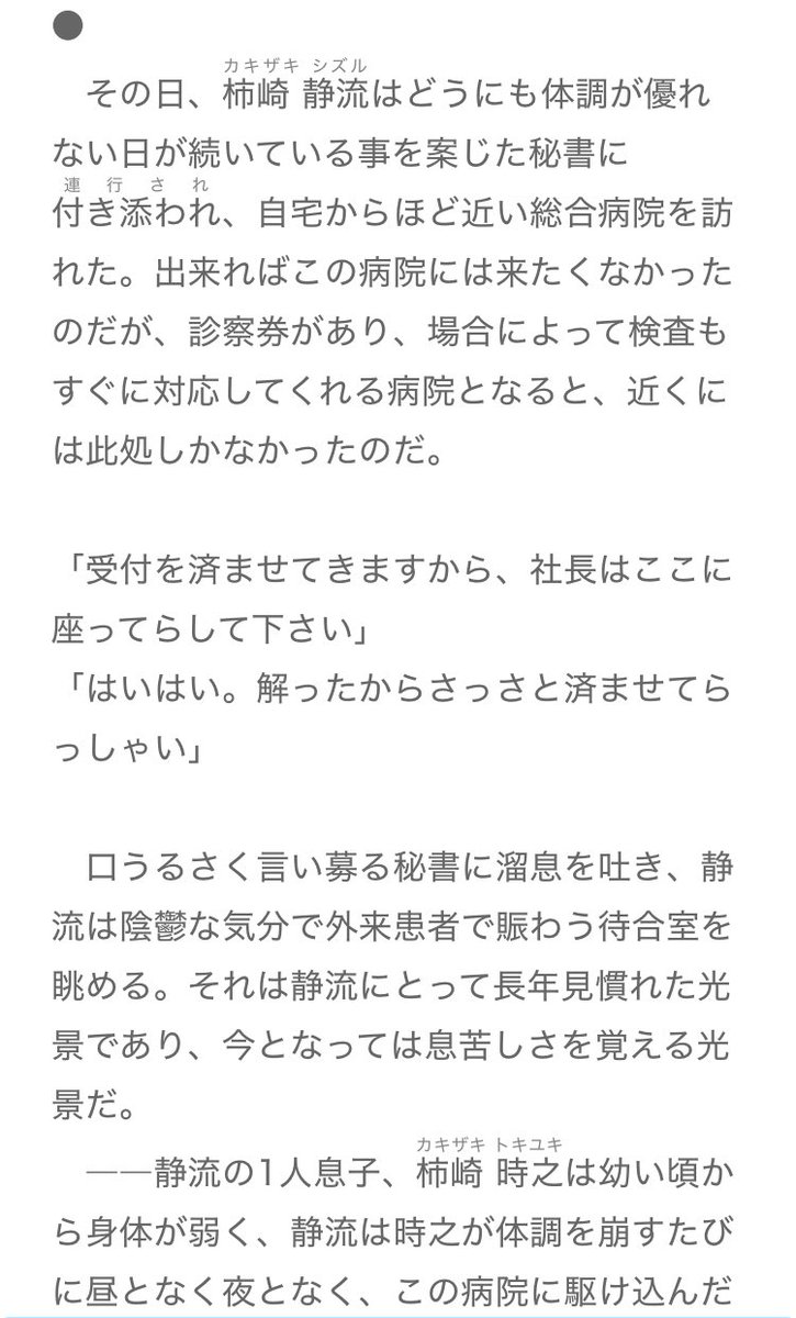 renka_minazuki's tweet image. 【パカコネ】
インソムニア1999にて、新規OPのご承認を頂きました。
異界空間攻略シナリオです。
受注受付はまだ先（多分12月）ですが、事前公開はしておりますのでお気が向かれましたらお気軽に覗いてやって下さいませm(*_ _)m

 #アルパカコネクト  #インソム1999
alpaca-connect.com/world/insomnia…