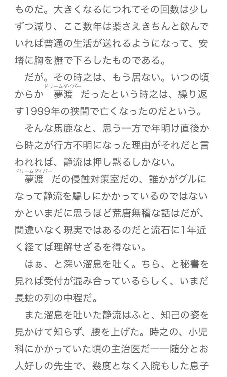 renka_minazuki's tweet image. 【パカコネ】
インソムニア1999にて、新規OPのご承認を頂きました。
異界空間攻略シナリオです。
受注受付はまだ先（多分12月）ですが、事前公開はしておりますのでお気が向かれましたらお気軽に覗いてやって下さいませm(*_ _)m

 #アルパカコネクト  #インソム1999
alpaca-connect.com/world/insomnia…