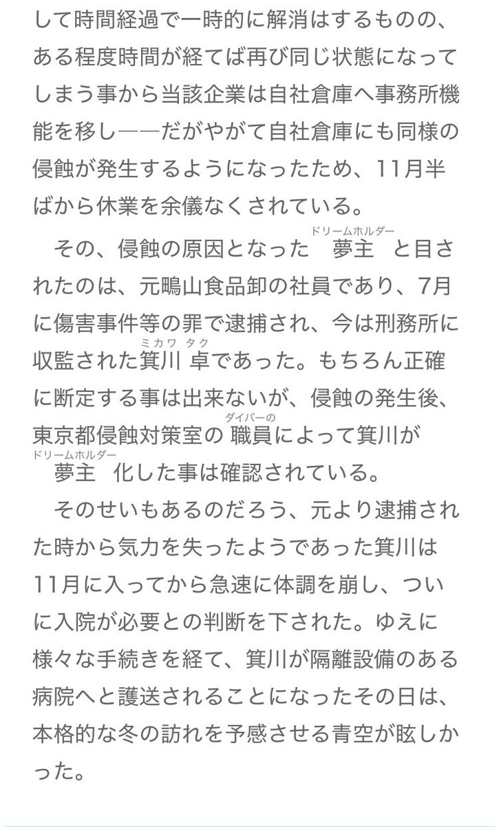 renka_minazuki's tweet image. 【パカコネ】
インソムニア1999にて、新規OPのご承認を頂きました。
異界空間攻略シナリオです。
受注受付はまだ先（多分12月）ですが、事前公開はしておりますのでお気が向かれましたらお気軽に覗いてやって下さいませm(*_ _)m

 #アルパカコネクト  #インソム1999
alpaca-connect.com/world/insomnia…