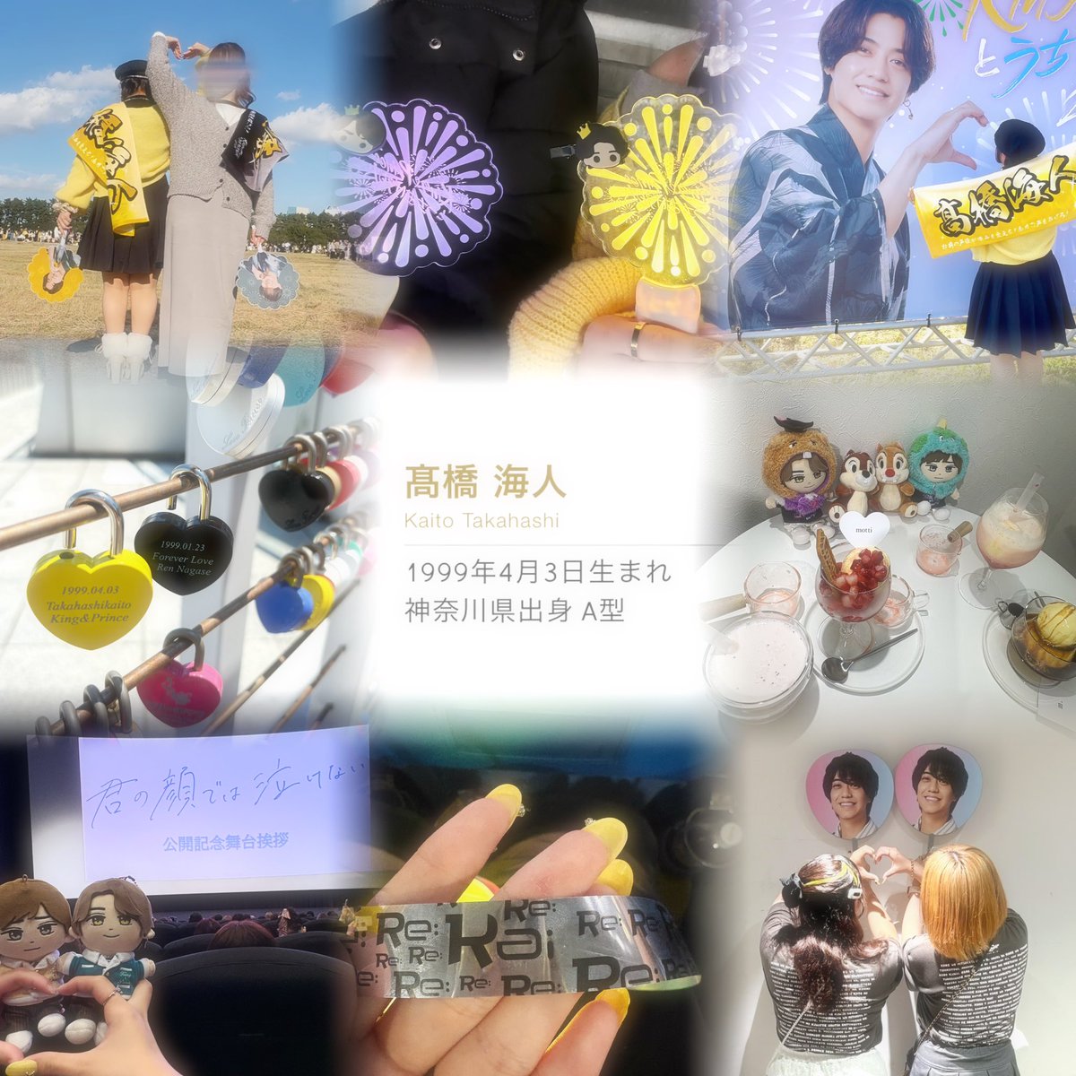かい姫 tweet media