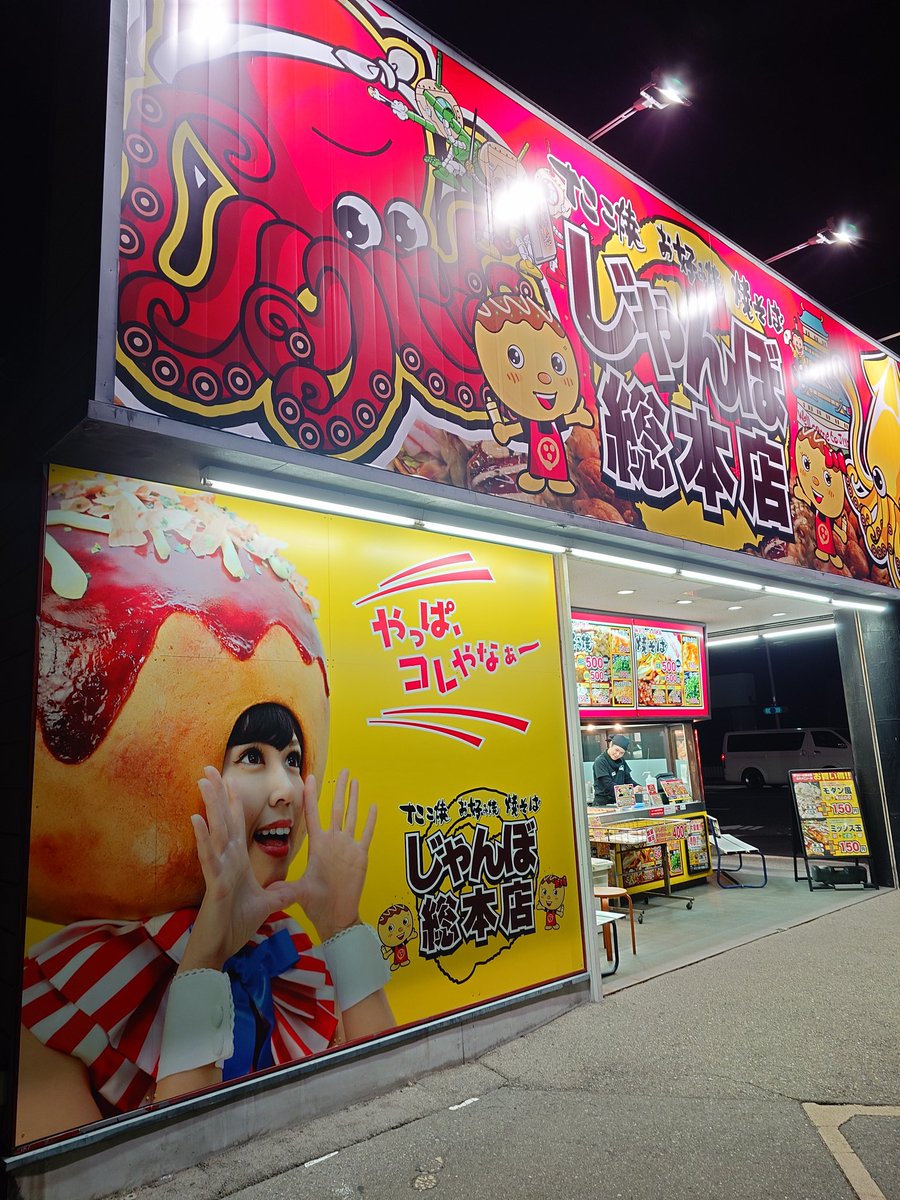 超絶のスーさん (@b66596235) / Posts / X