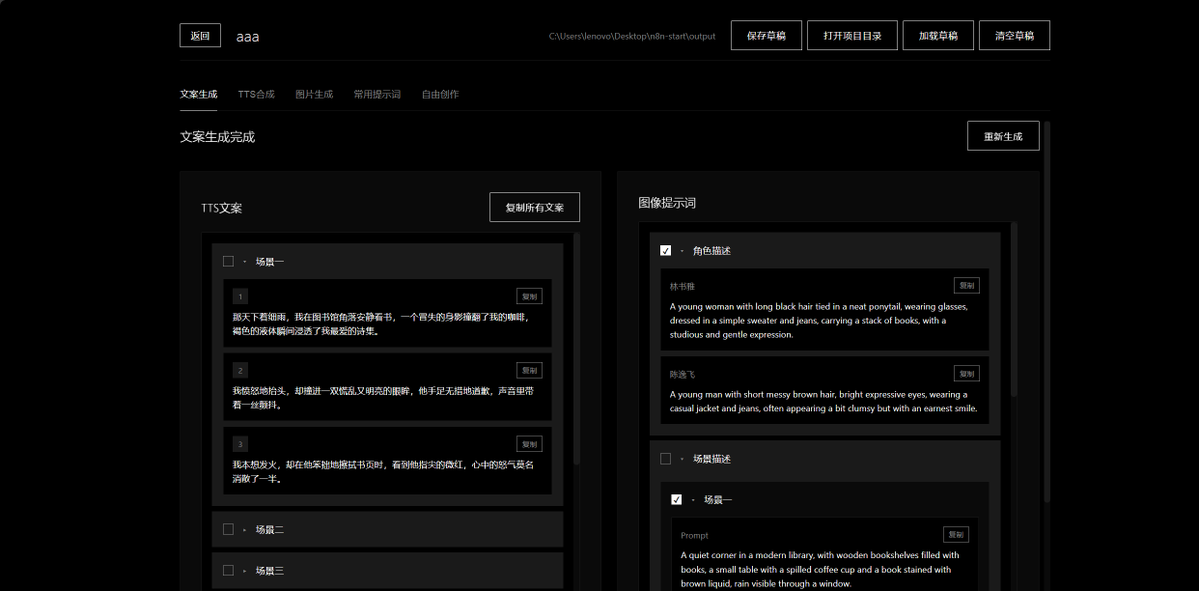 O Video-Materials-AutoGEN-Workstation é uma ferramenta de automação para criação de vídeos curtos que planeja, gera rote