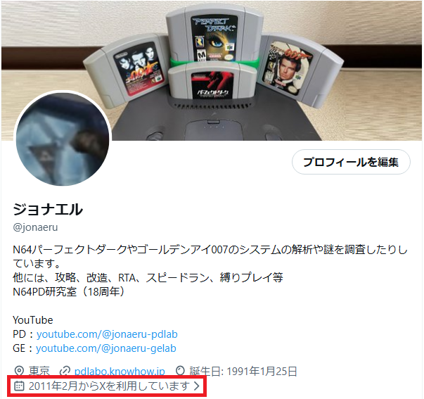 ジョナエル (@jonaeru) / Posts / X