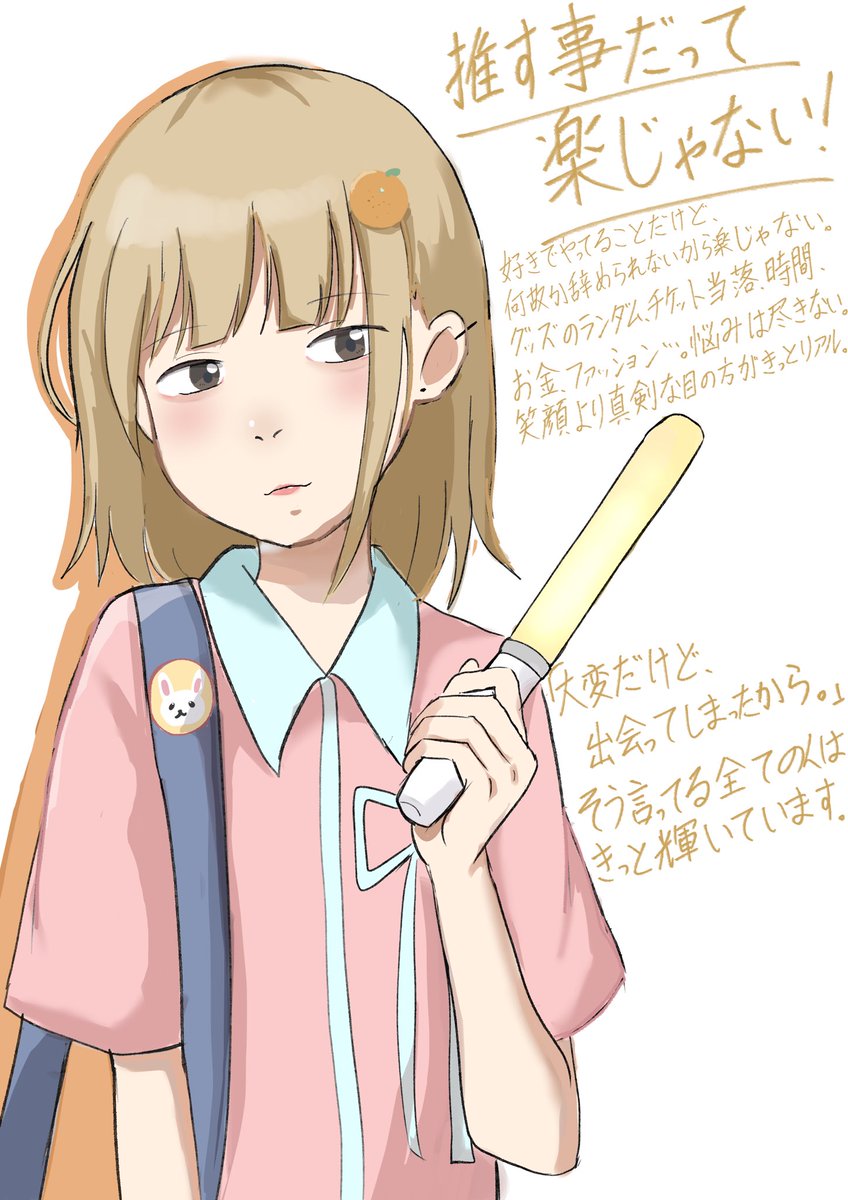 うめこんぶ (@konbu2406) / Posts / X