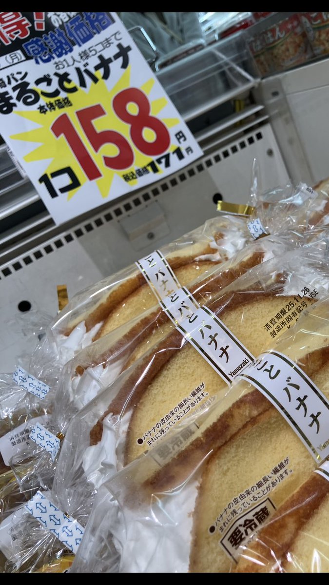 Eh3Ai's tweet photo. 本日と明日は精肉市🍖他にもお買得品盛りだくさんです⭐︎ #ブイチェーン　#精肉市　#家計応援　#コスパ応援　#タイパ応援 https://t.co/wBuH1ZYRgN