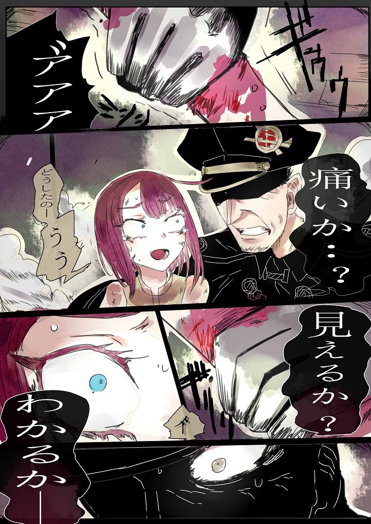 Jn5 (@Jn5ykst) / Posts / X