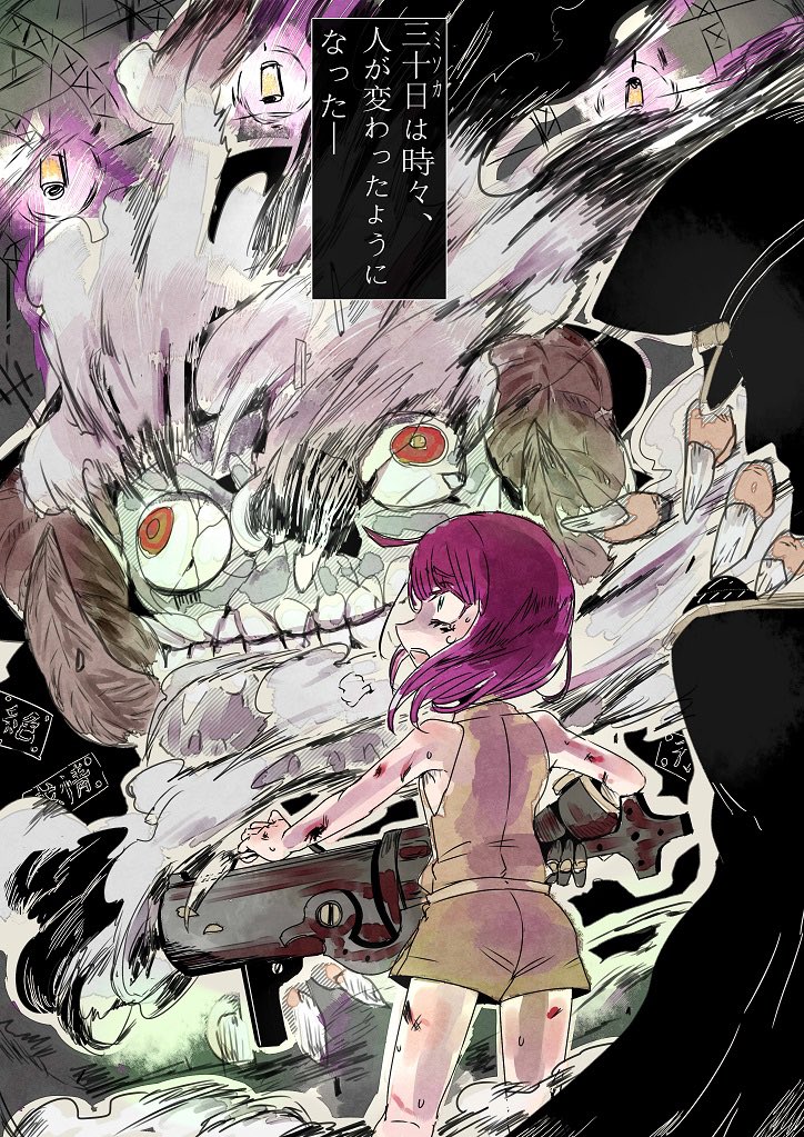 Jn5 (@Jn5ykst) / Posts / X