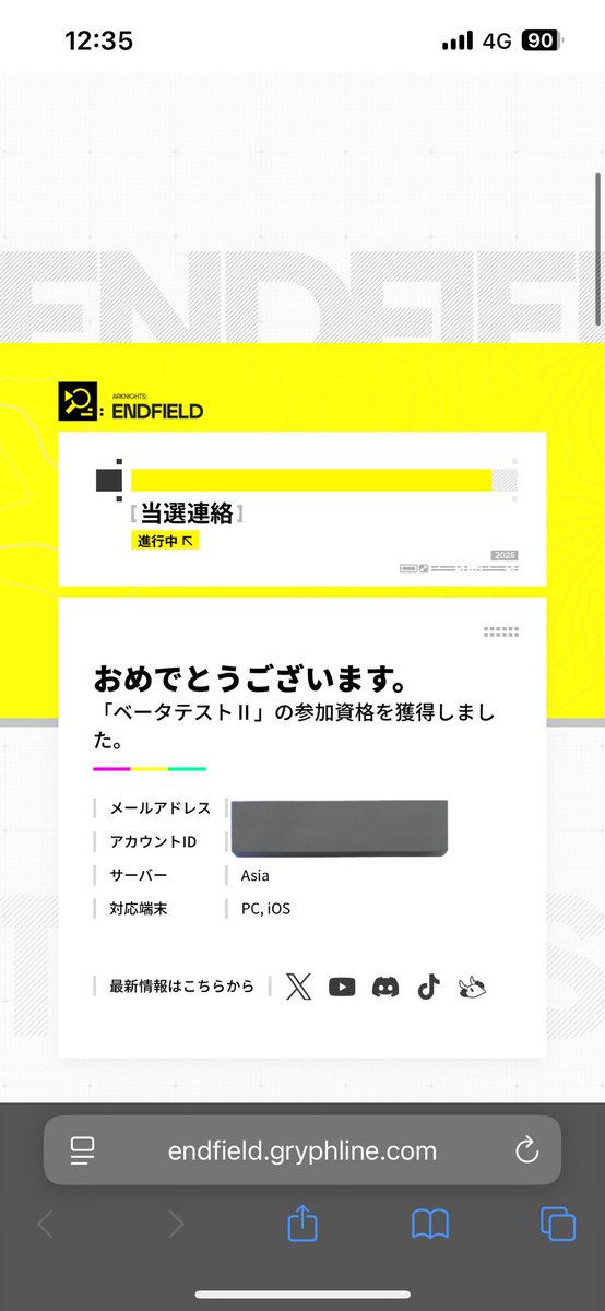 ほぺ (@Sh0utar0u_lov4) / Posts / X