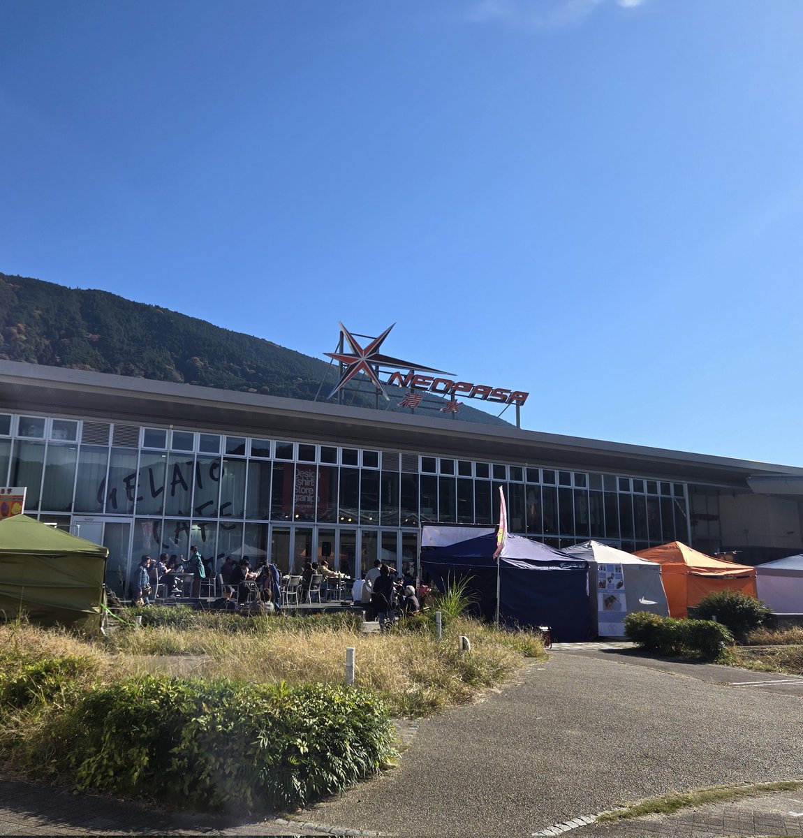 東京まで長いね～