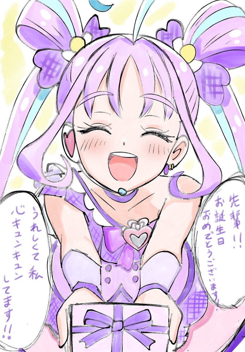 LOVEDDR_1998's tweet image. #三連休はフォロワーが増えるらしい

こころめっちゃ好き