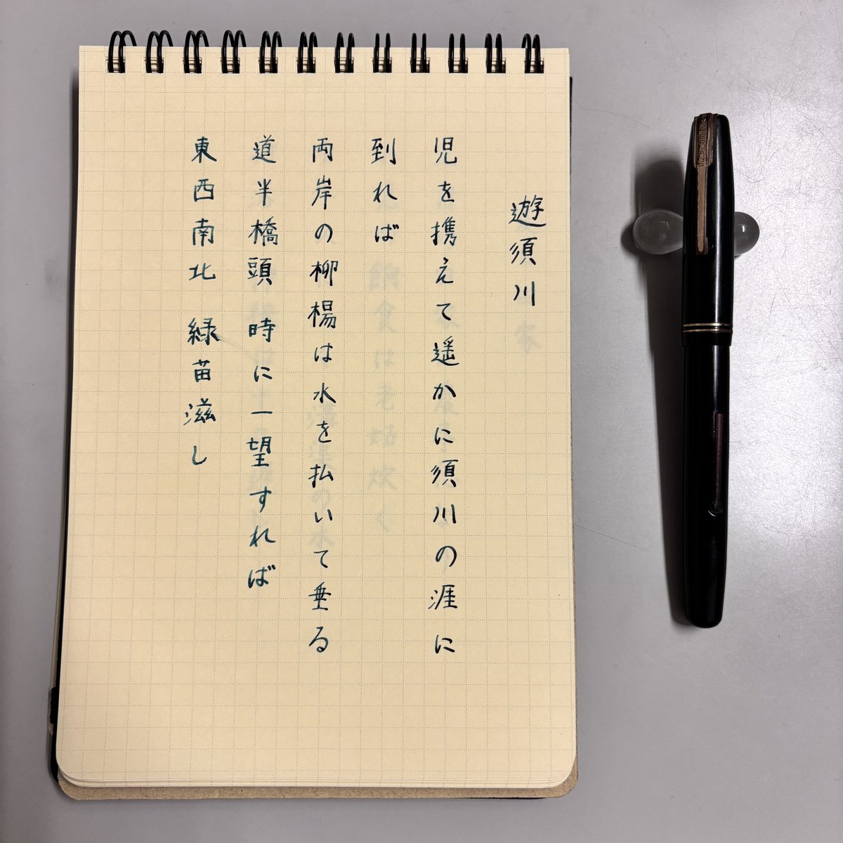 井上円了哲学センター（東洋大学） (@InoueEnryo_toyo) / Posts / X