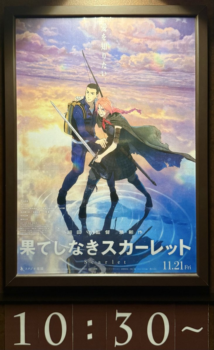 うーん…なるほどね。