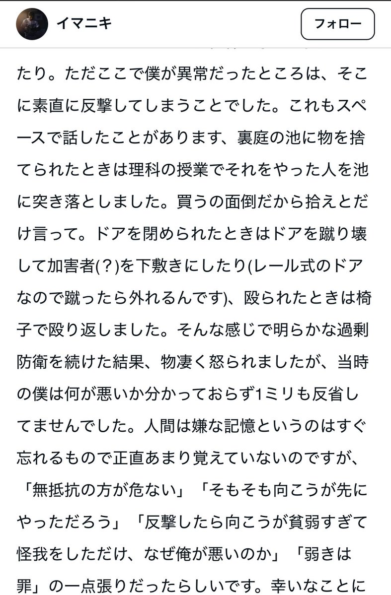 mohamedonone's tweet image. 結構カッコいいな😎