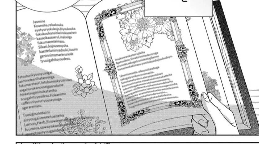 湊月🐤連載中 (@mizunashi1025) / Posts / X