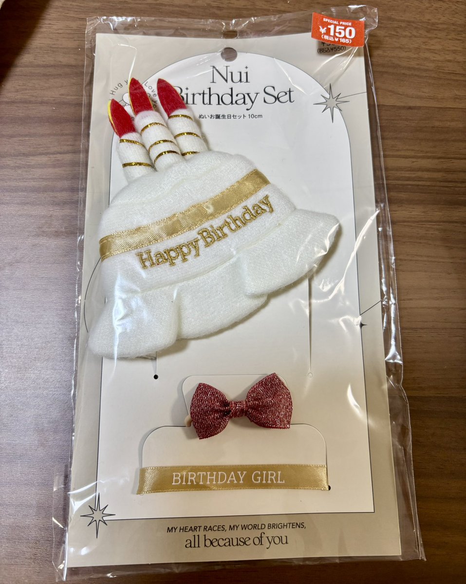 朔弥🍰 (@398_mha) / Posts / X