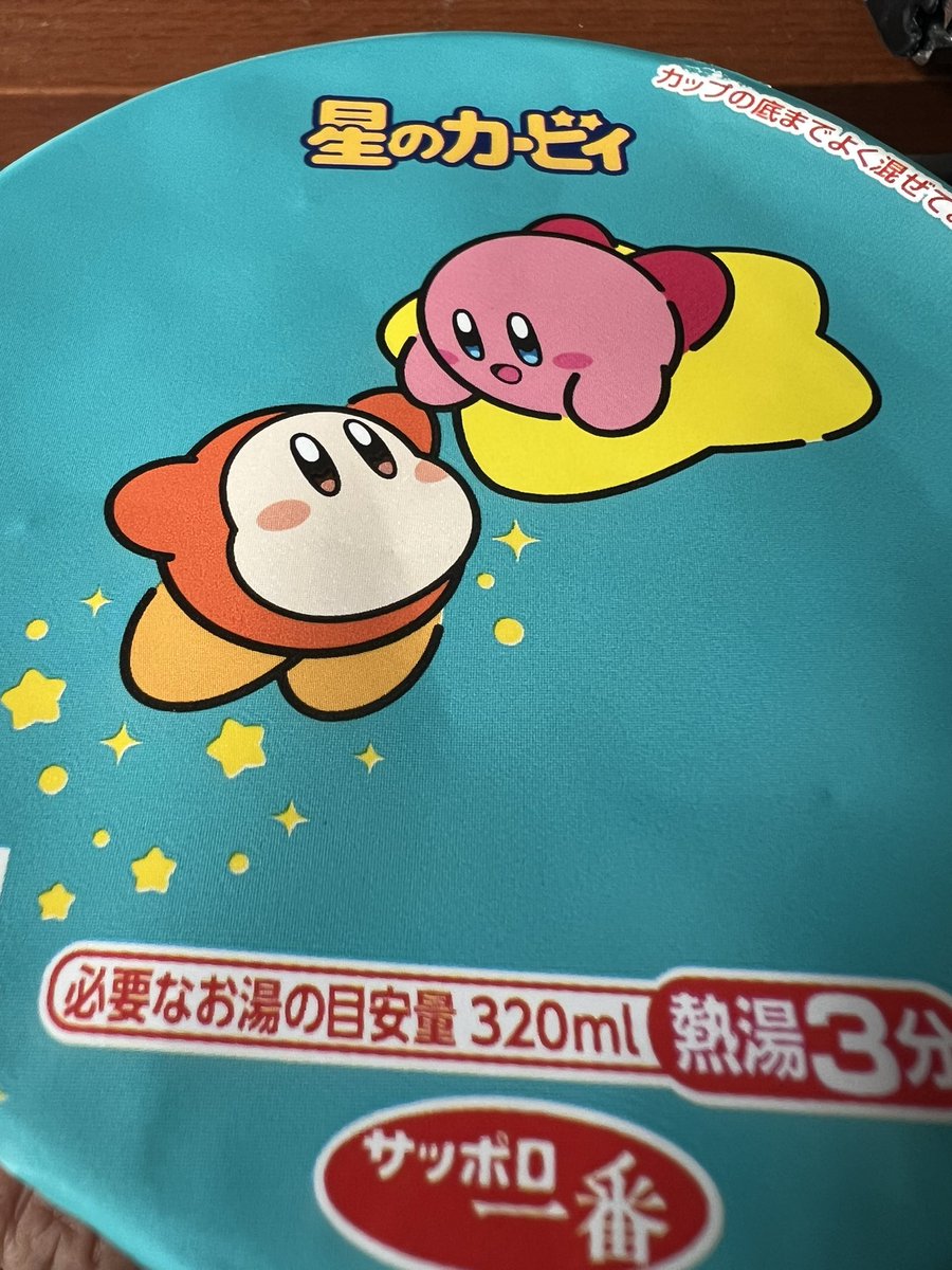 Meme@まとめ買い大歓迎 Post by 六華しろん on X: ☺️